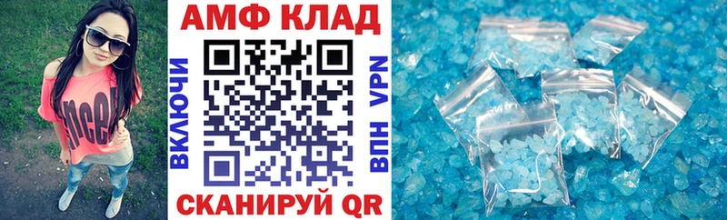 ссылка на мегу tor  Славянск-на-Кубани  АМФ 97% 