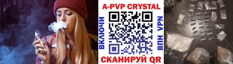 Альфа ПВП VHQ  Славянск-на-Кубани 