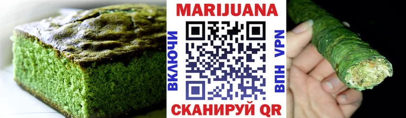 Canna-Cookies конопля  Славянск-на-Кубани 
