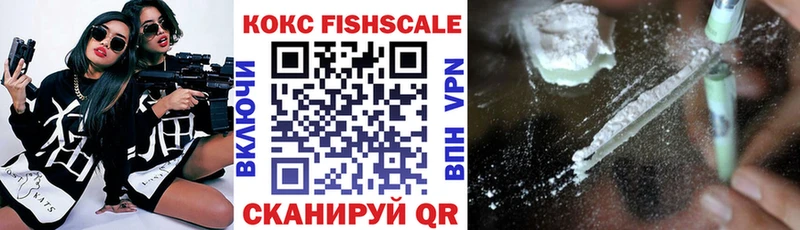 COCAIN 98%  Славянск-на-Кубани 