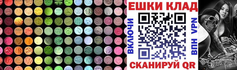 Ecstasy 250 мг  кракен как войти  Славянск-на-Кубани  хочу  