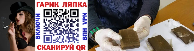 купить наркоту  Славянск-на-Кубани  ГАШ 40% ТГК 