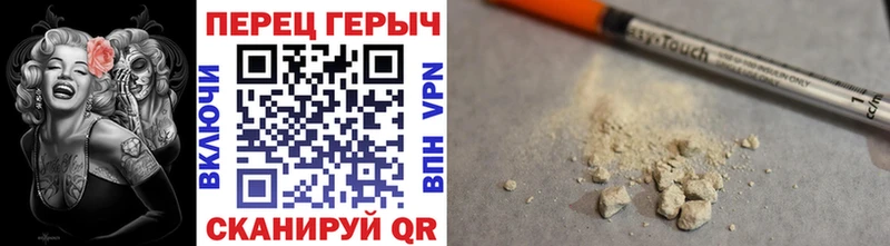 купить наркотики цена  Славянск-на-Кубани  Героин гречка 