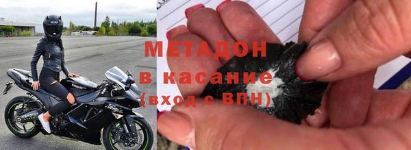 альфа пвп Зеленодольск