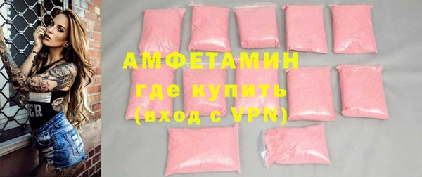 мяу мяу мука Волоколамск