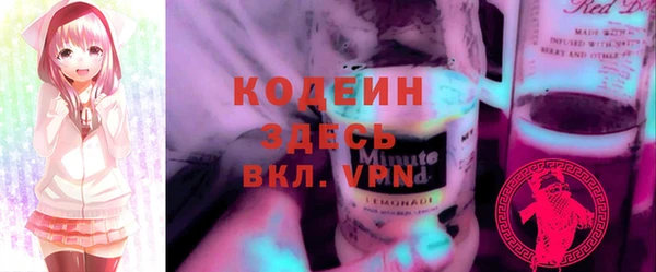 гидра Володарск