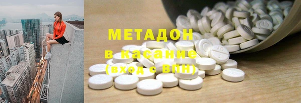 гидра Володарск