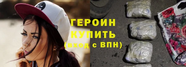 хмурый Верея