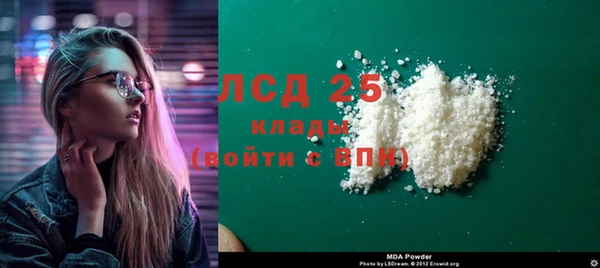 марки nbome Волосово