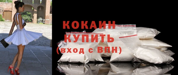 мефедрон Зеленокумск