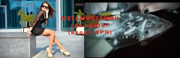 марки nbome Волосово
