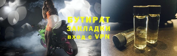 дистиллят марихуана Зерноград