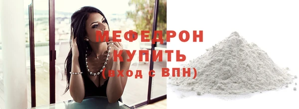 мяу мяу мука Волоколамск