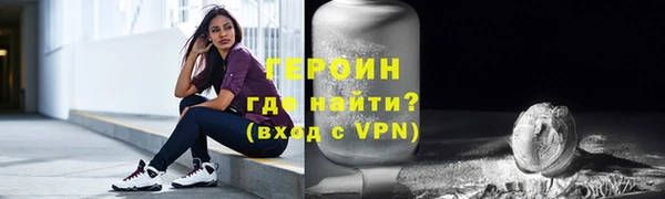 хмурый Верея