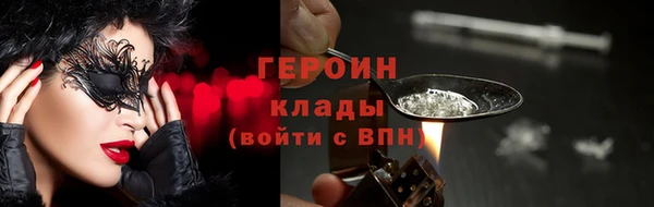 мефедрон Зеленокумск