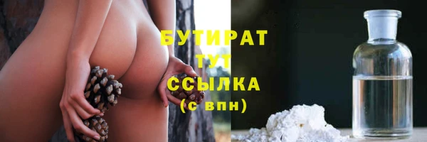 марки nbome Волосово
