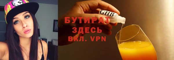 гидра Володарск
