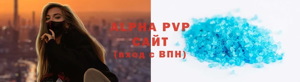 Альфа ПВП Верхний Тагил