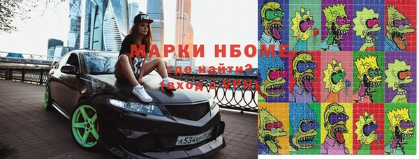 мдма Кинешма