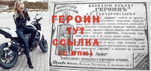 марки nbome Волосово