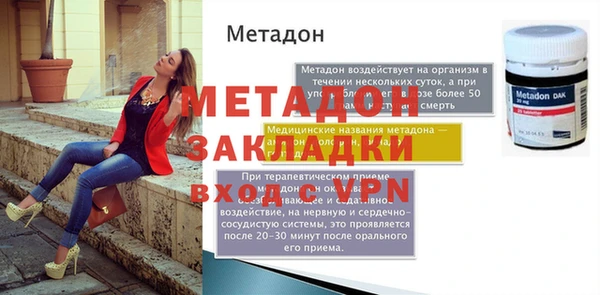 марки nbome Волосово