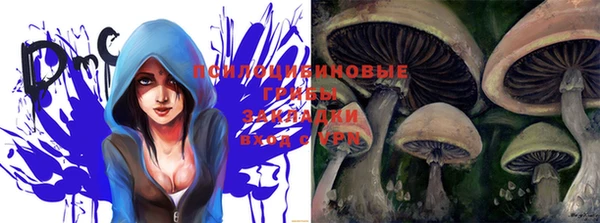 марки nbome Волосово