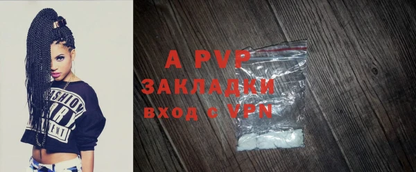 метамфетамин Киренск