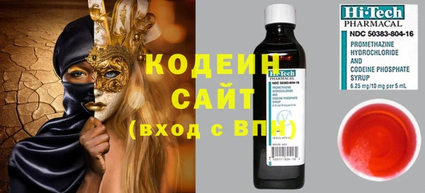 мяу мяу мука Волоколамск