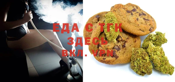 дистиллят марихуана Зерноград