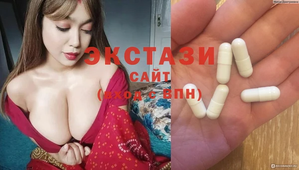 марки nbome Волосово