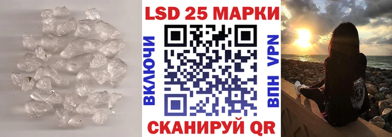 наркошоп  KRAKEN как зайти  LSD-25 экстази ecstasy  Славянск-на-Кубани 