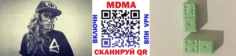 MDMA кристаллы  купить наркотик  Славянск-на-Кубани 