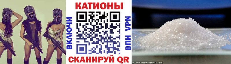 Меф кристаллы где продают Славянск-на-Кубани