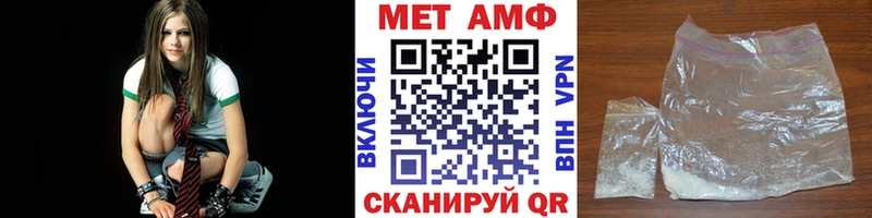 МЕТАМФЕТАМИН мет  МЕГА рабочий сайт  сайты даркнета формула  Славянск-на-Кубани 