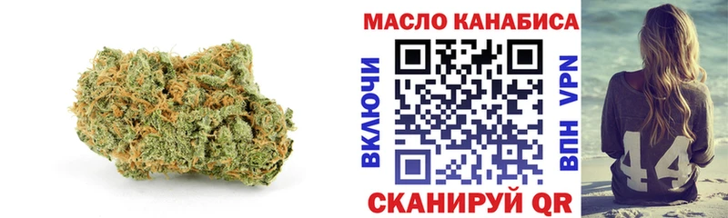 ТГК концентрат  Славянск-на-Кубани 